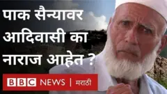 पाकिस्तान
