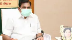 முதல்வர்