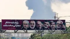 የኢራን ወታደራዊ ጄነራሎች እና የኒውክሌር ሳይንቲስቶች ፖስተር