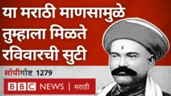 नारायण मेघाजी लोखंडे