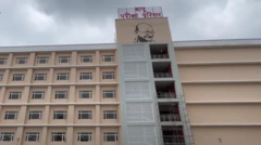 बिहार