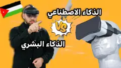 صورة من تقرير لبي بي سي اكسترا