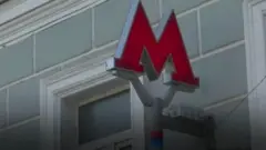 Знак московского метрополитена