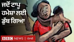 ਟਾਪੂ