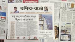 পত্রিকা