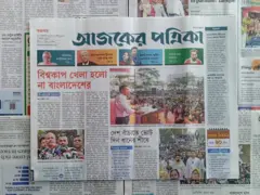 আজকের পত্রিকা