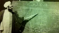 ری شهری