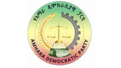 ኣርማ ኣዴፓ