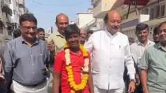गुजरात