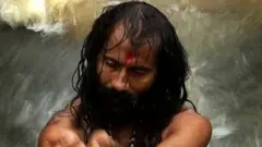 आर्य