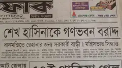 পত্রিকা