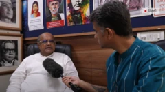 बिहार