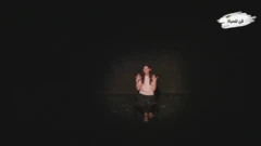 مسرحية الستار