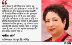 अमेरिका-इसराइल