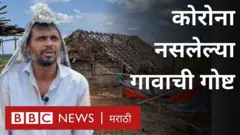 कोरोना