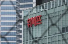 위메프 본사 빌딩에 붉은색 간판이 걸려 있다