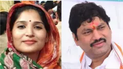 करुणा धनंजय मुंडे आणि धनंजय मुंडे