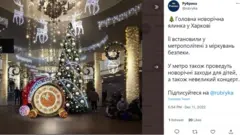 війна