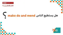 xtra english