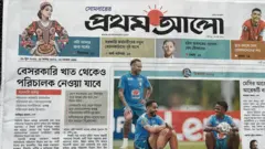প্রথম আলো