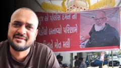 અમદાવાદ 