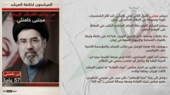 رسانه‌های اصلی جهان عرب با روایت‌ها و زوایای متفاوتی به معرفی مجتبی خامنه‌ای، رهبر جدید جمهوری اسلامی ایران، پرداختند
