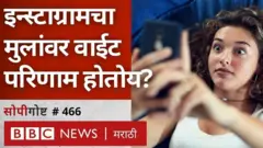 इन्स्टाग्राम