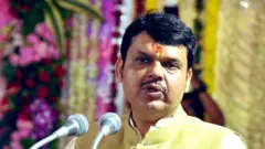 देवेंद्र फडणवीस