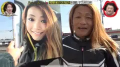 Reprodução de tela de TV, que mostra a foto criada e real de Zonggu
