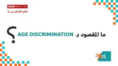 إكسترا انجليش