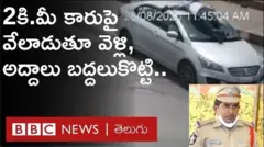 కడప పోలీసు