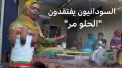 بي بي سي