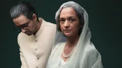 فاطمہ جناح