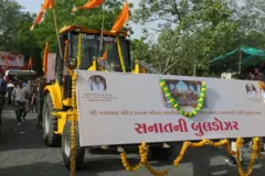 બુલડોઝર