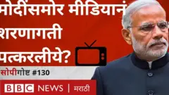 नरेंद्र मोदी
