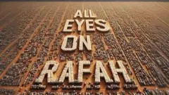 آل آئز آن رفح