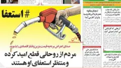 روزنامه صدای اصلاحات