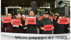 북한인권단체들이 '탈북 고아 강제송환'에 반대하는 집회를 가졌다