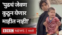 अफगाणिस्तान, मानवतेवरील संकट