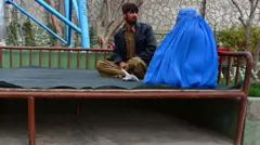 پارک