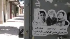 ایران