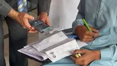 کیو آر کوڈ، امتحانات، پنجاب، میٹرک