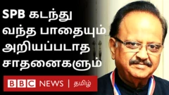 எஸ்.பி.பாலசுப்ரமணியம்