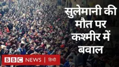 विरोध प्रदर्शन