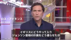 デルタ変異株、なぜイギリスでこれほど広まったのか