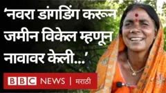 औरंगाबादच्या महिला शेतकऱ्यानं गुन्हेगार पतीला सुधारून घर कसं सावरलं?