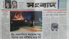 সংবাদ