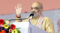 अमित शाह