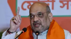 अमित शाह