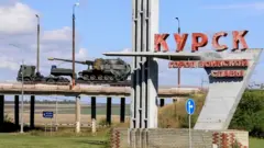 Курськ